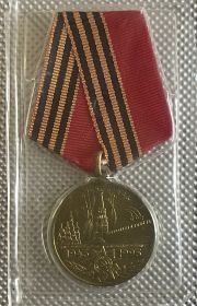 50 лет победы в Великой Отечественной Войне