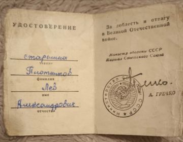 Присвоение звания старшина