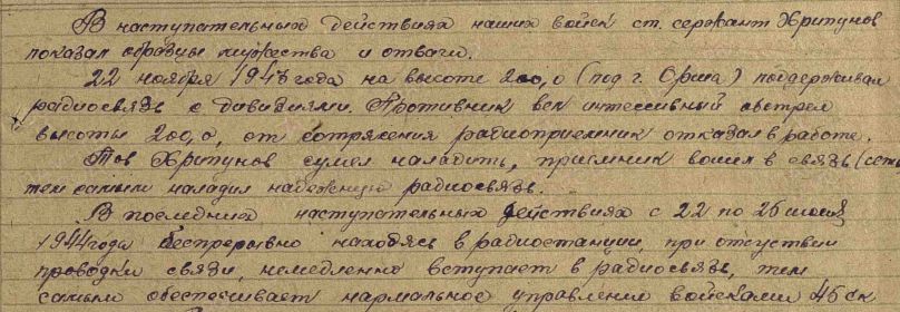 Орден Красной Звезды