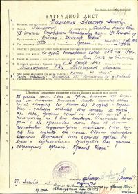 Орден Красной Звезды