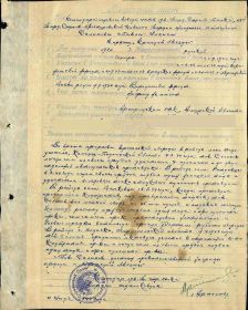 Орден Красной звезды