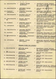 Орден Славы 3 степени
