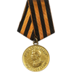 Медалью «За победу над Германией в Великой Отечественной войне 1941-1945г.
