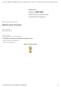 Медаль "За оборону Кавказа"