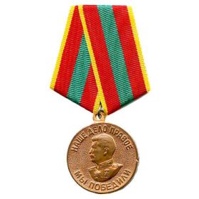 Медаль «За доблестный труд в Великой Отечественной войне 1941—1945 гг.