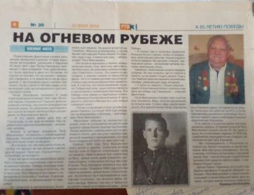 Орден Отечественной войны I степени, Медаль за Победу над Германией.