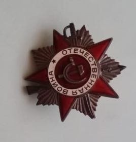 Орден Отечественной войны II степени