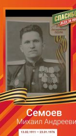 Ордена: 2 ордена Боевого Красного Знамени (28.08.1945), Орден Великой Отечественной войны || степени (22.02.1945).