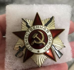 Медали и орден Отечественной войны II степени