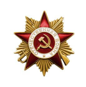 Орден Великой Отечественной Войны I степени