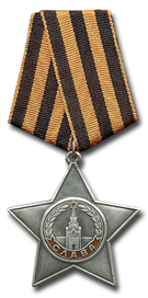 орден Славы III степени