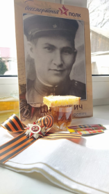 Орден Отечественной войны II степени
