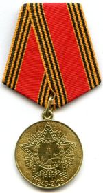 Юбилейная медаль «60 лет Победы в Великой Отечественной войне 1941—1945 гг » .