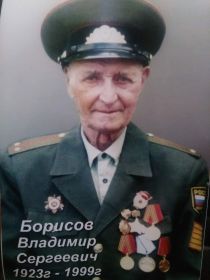 Орден Отечественной войны 2- й степени, медали, в том числе " За отвагу".