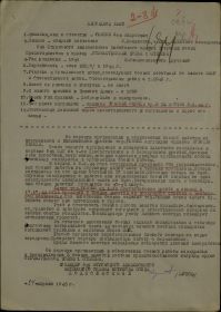 Орден Красной Звезды