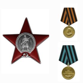 Орден Красной Звезды