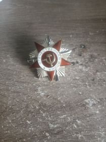 Орден Красной Звезды
