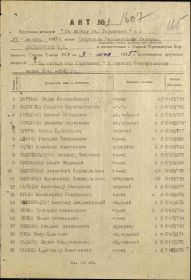 Медаль «За победу над Германией в Великой Отечественной войне 1941–1945 гг.»