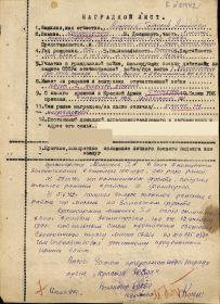 Орден Красная Звезда
