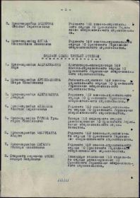 Орден "Красная звезда"