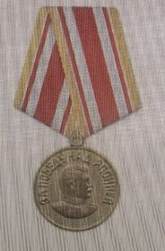Медаль за победу над Японией