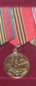 Медаль «50 лет Победы в Великой Отечественной войне 1941-1945 гг.»