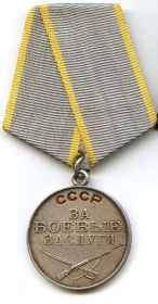 За боевые заслуги