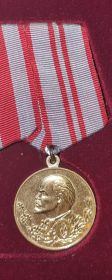 Медаль «40 лет Вооруженных Сил СССР»