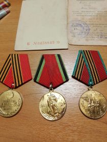 Юбилейная медаль ХХХ лет Советской армии и флота