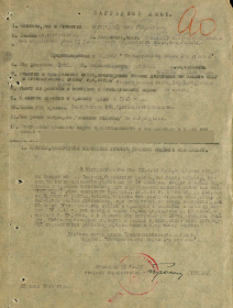 Орден Отечественной войны 2й степени