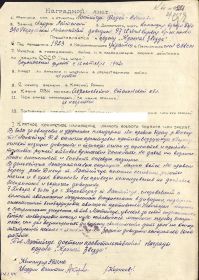 Орден Красной Звезды (2)