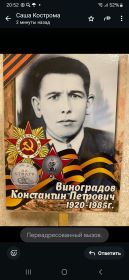 Медаль за отвагу, орден Красной звезды,  орден Отечественной войны 1 степени