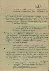Медаль "За отвагу"