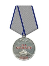 Медаль «За отвагу»