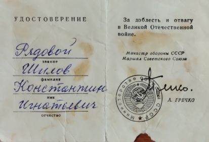 "25 лет ПОБЕДЫ в ВЕЛИКОЙ ОТЕЧЕСТВЕННОЙ ВОЙНЕ"