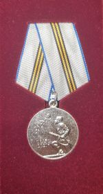 Медаль «75 лет Победы в Великой Отечественной войне 1941 - 1945 гг.»