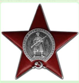 Орден красной звёзды