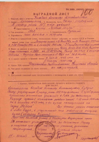 Орден Красной звезды