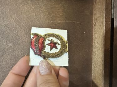 Орден красной звезды