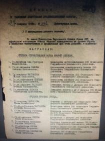 Орден Отечественной войны 2 степени, Медаль За победу над Германией в Великой Отечественной войне 1941-1945
