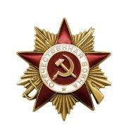 Орден Отечественной войны I степени