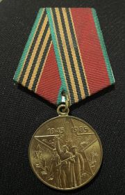 Медаль «40 лет победы в Великой Отечественной войне»