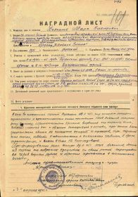 Орден Красного Знамени