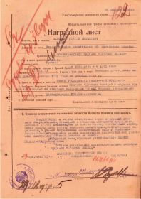 Орден Красной Звезды