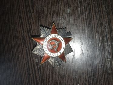 Медаль