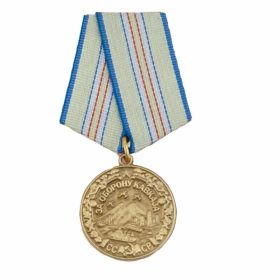 "За оборону Кавказа"