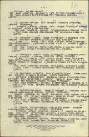 Медаль «За боевые заслуги»