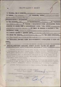 Орден Красной Звезды