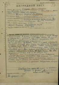 Медаль "За отвагу"