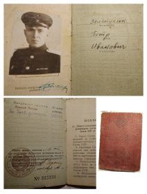 Орден Красной Звёзды, Орден за боевые заслуги, Орден "За оборону Кавказа"
